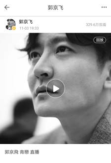 郭京飞一直播聊TF老boys近况 车晓短发更似鹿晗要求上春晚