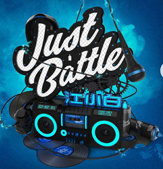 打开中国街舞世界之门 美国街舞大师加盟Just Battle