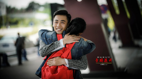 刘凯《索玛花开》热播 男友范本不做“房奴”