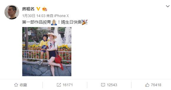 房祖名晒母亲林凤娇旧照,怪不得怪不得成龙会选择她