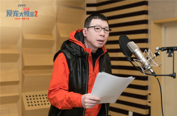 《爱宠大机密2》发布冯小刚配音特辑 “老炮儿”牧羊犬化身“狗生”导师