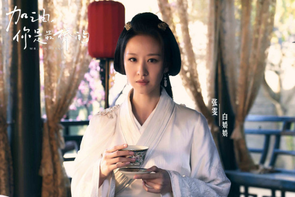 《加油,你是最棒的》热播 张雯化身邓伦“导师”
