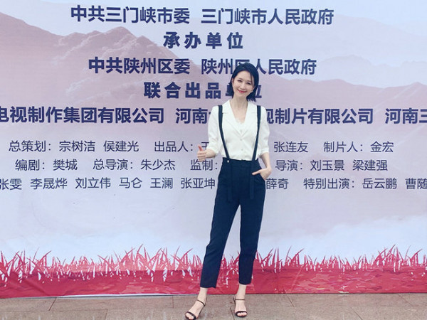 电视剧《三道塬》开机仪式 张雯饰演女一号上官鹰
