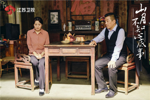 《山月不知心底事》“老戏骨”展示教科书般演技