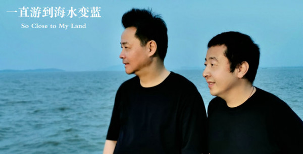 贾樟柯新作《一个村庄的文学》更名为《一直游到海水变蓝》