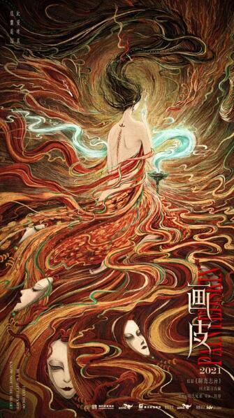 聊斋经典IP重启,凄美爱情电影《画皮》今日开机
