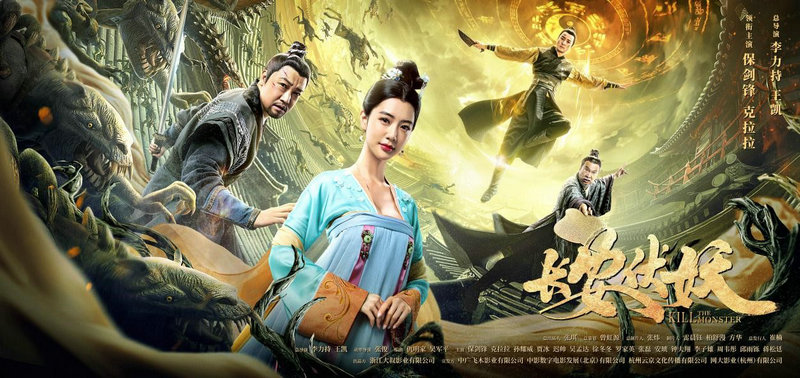 魅力歌手安琥为电影《长安伏妖》倾情献唱!1月24日腾讯视频独播