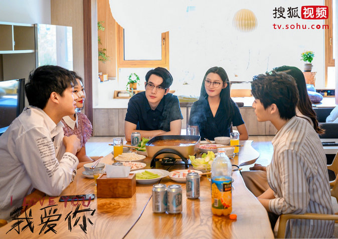 搜狐视频《我爱你》非会员收官 以真挚情感铸就精品剧集