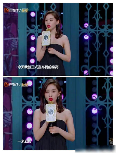 王子文自曝身高159 网友:自信的女人最美丽