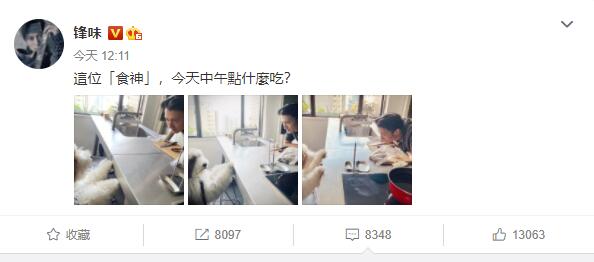 谢霆锋问狗狗中午吃点什么 网友:“感受到狗狗一脸幸福”