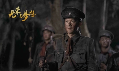 《光荣与梦想》热播,康福震演绎革命烈士蔡晴川