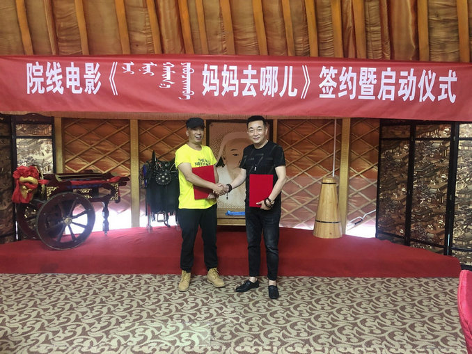 《可可托海的牧羊人》原唱者王琪携手许歌淳一共同主演院线电影