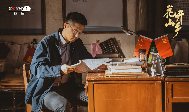 《花开山乡》白朗再遭陷害被调查,村民纷纷请愿
