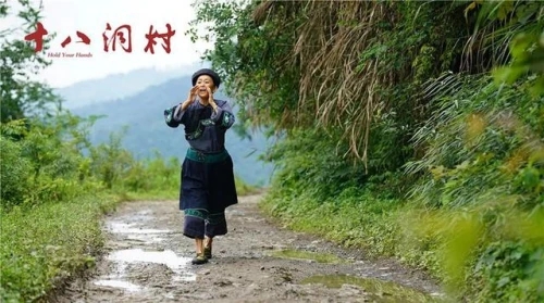 广西少数民族优秀电影展举行,首部展映影片电影《十八洞村》与观众见面