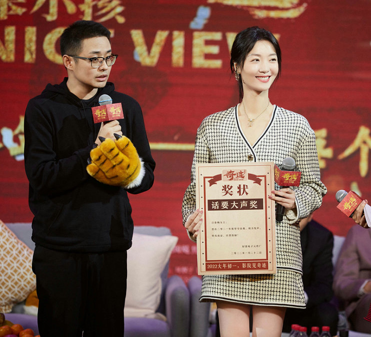 齐溪出席《奇迹笨小孩》迎春年会 嗓门担当荣获话要大声奖