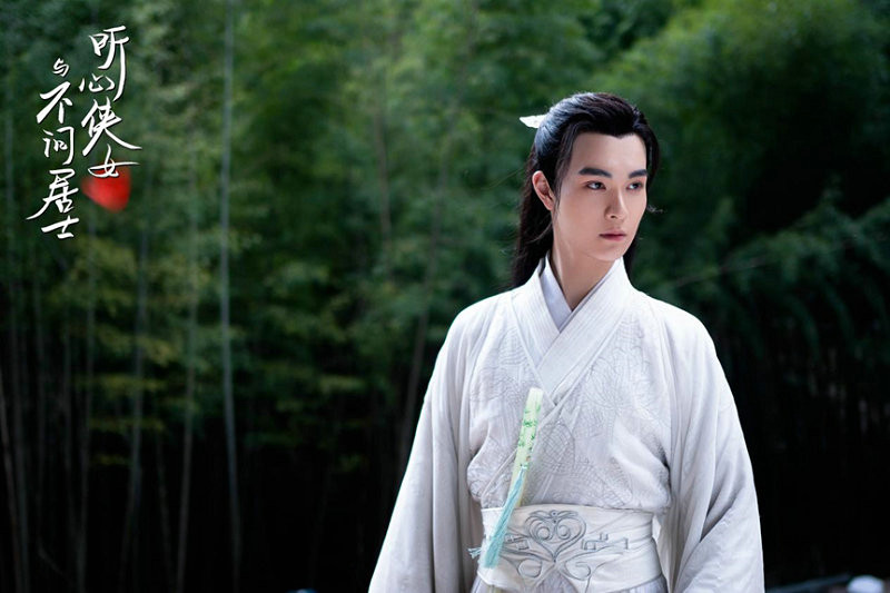 《听心侠女与不问居士》热播 郑子健“反常规”傲娇开撩