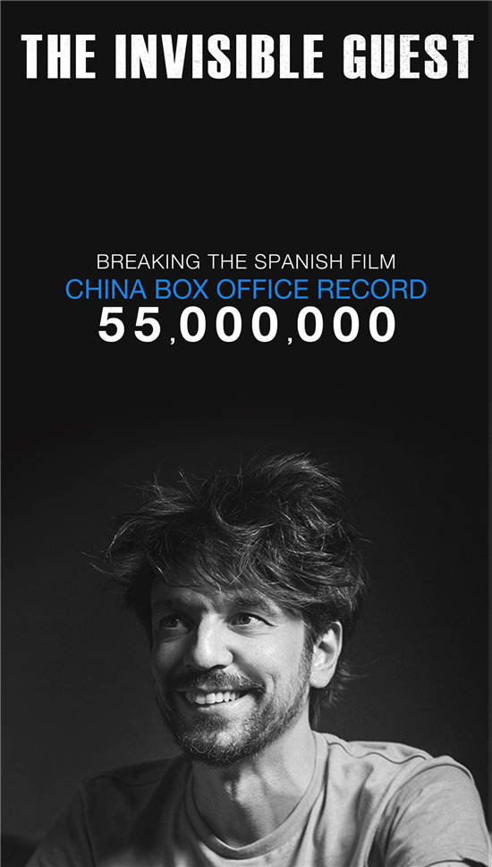 《看不见的客人》破西班牙电影中国票房纪录