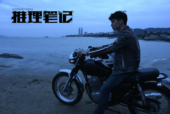 《推理笔记》公映 金男配林柏宏双线情感暗流涌动