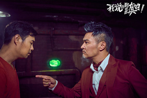 连凯《我说的都是真的》被坑 “千面郎君”引关注