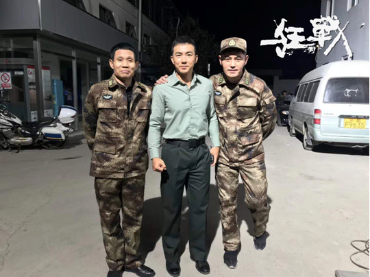 超级网大《狂战》杀青 热血之作创多项历史