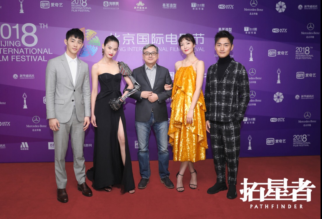 “哑巴”矿工宋洋变身《拓星者》主创亮相北京电影节红毯
