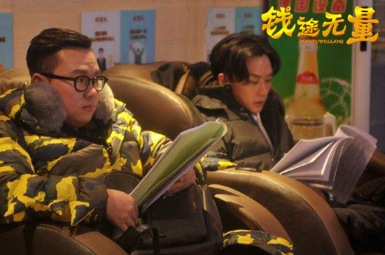 罗百辰出演恐女症少年 不畏严寒拍摄《钱途无量》