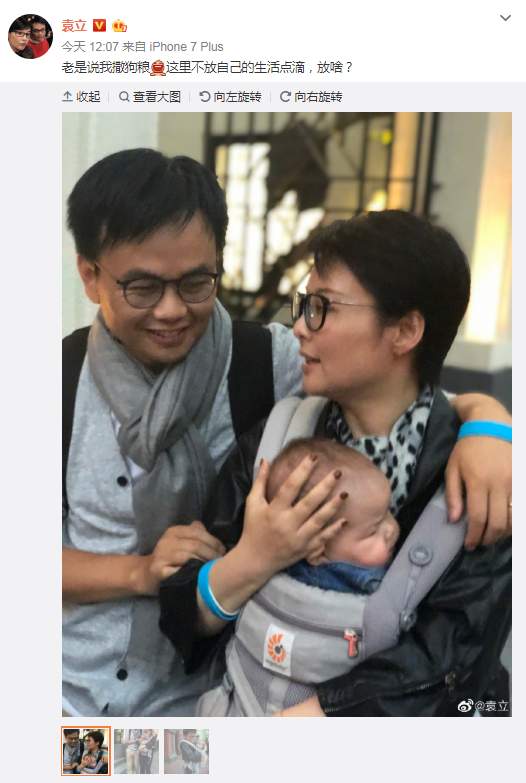 当妈了?袁立晒怀抱宝宝照片引网友猜测