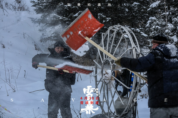 《雪暴》观众“感动落泪”首映口碑好评如潮 极寒环境张震倪妮廖凡黄觉“搏命出演”诚意为先致敬森林警察