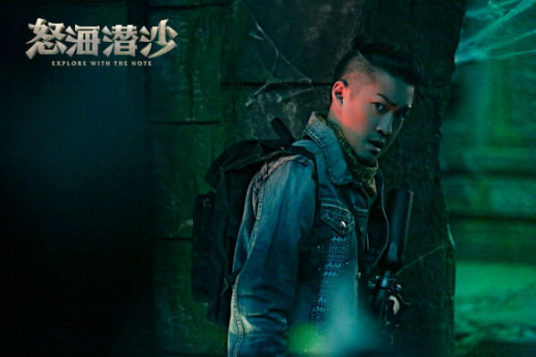 张博宇《怒海潜沙&秦岭神树》开启新篇章 探索秦岭的秘密