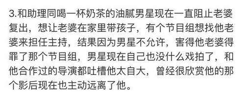 网友爆料周一围阻止老婆复出 朱丹转发怒斥造谣者