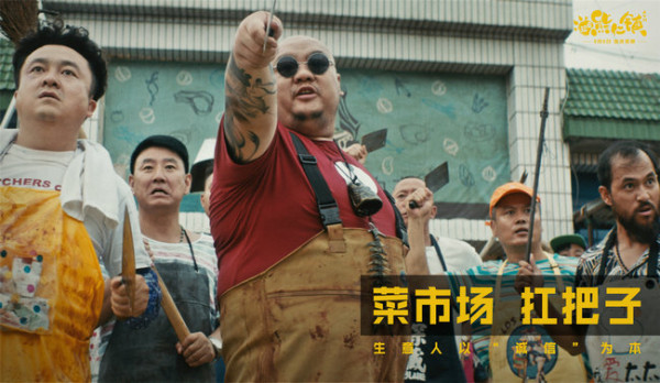 《逗爱熊仁镇》发VLOG疯狂特辑 朱亚文误入奇葩小镇上演“疯狂追金”