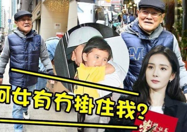 刘恺威父亲刘丹曝小糯米近况 语气流露出心酸