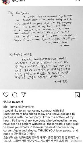 f(x)刘逸云与SM合同期满不续约:感谢等待我的人