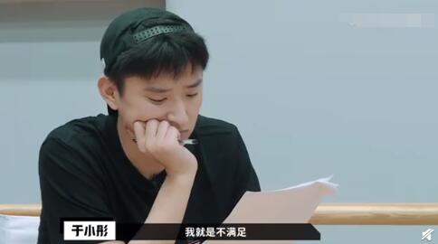 于小彤回应不满台词少争议:对不起 词是我的命