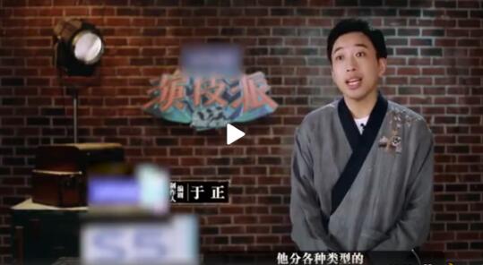 于正评价肖战朱一龙:他们都是“正小生”
