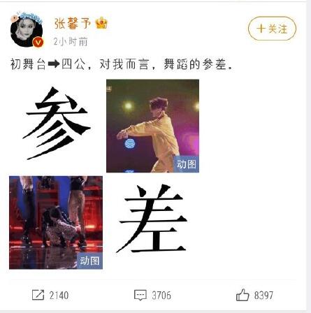 憨憨美女实锤!张馨予发文调侃自己舞蹈的参差