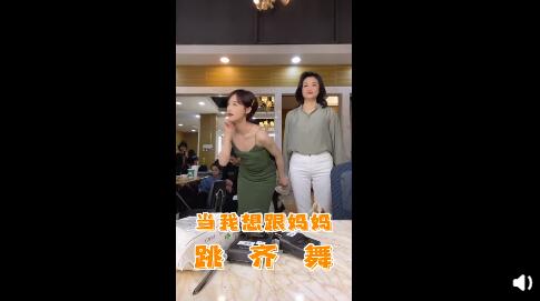 蓝盈莹和妈妈齐舞同框出镜 妈妈颜值抢镜似姐妹