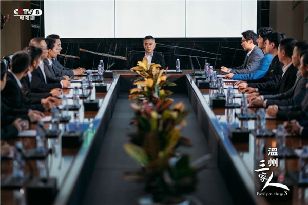 在升级与转型中与时俱进的《温州三家人》,是国家商业版图的缩影