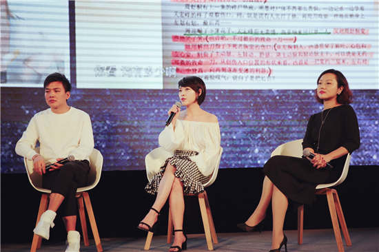 吕晓霖亮相活动 畅谈感情戏心得引关注