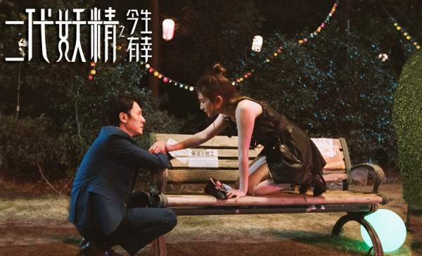 《二代妖精》成搞笑担当 刘亦菲演技受认可
