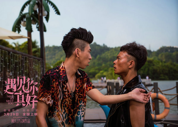 《遇见你真好》热映 曹骏甘做身后的英雄