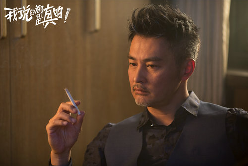 《我说的都是真的》连凯萌趣获赞实力圈粉