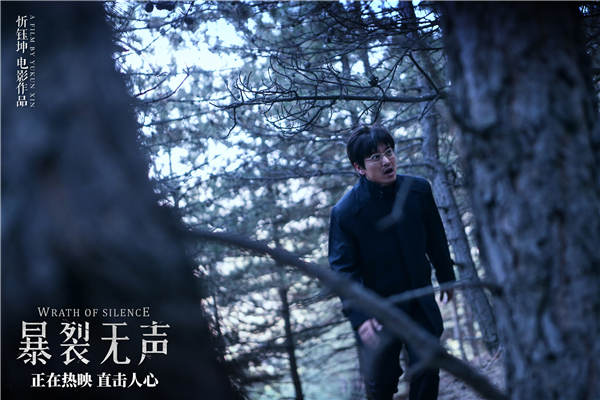 《暴裂无声》曝主创特辑 口碑飙高“通忻粉”再添重量级代表