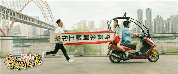 《幸福马上来》冯巩遭遇群星“踢馆” 调解天团争雄初现端倪