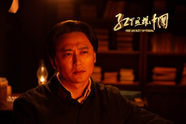《红星照耀中国》首曝“溯源初心”版预告 戏骨加盟解密精神火炬燎原密码