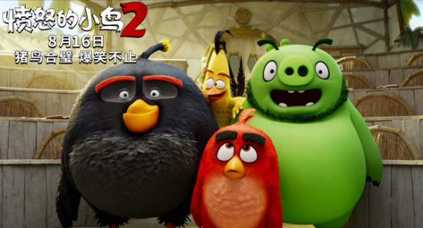 《愤怒的小鸟2》816上映六大看点曝光 8月最强“大娱乐片”登场