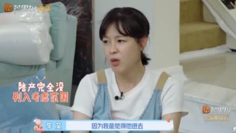 李艾谈产后抑郁 生完孩子后情绪失控大哭