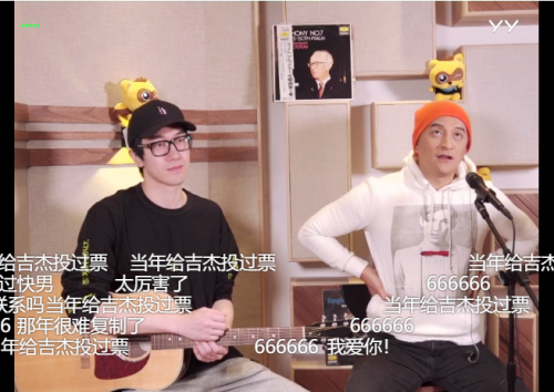 吉杰YY直播疯狂宠粉 回顾快男12年前往事引数万粉丝追忆青春