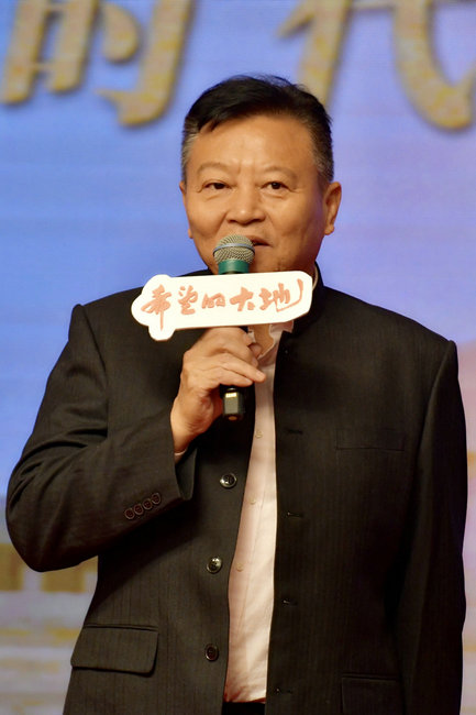 《希望的大地》媒体见面会 赵小锐分享幕后趣事