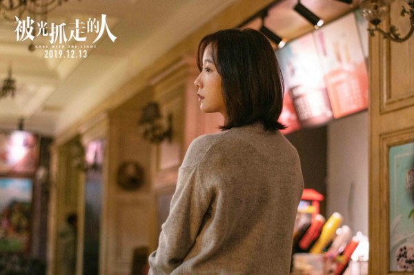 《被光抓走的人》最新预告引热议 王珞丹遭遇婚姻背叛被“光”留下